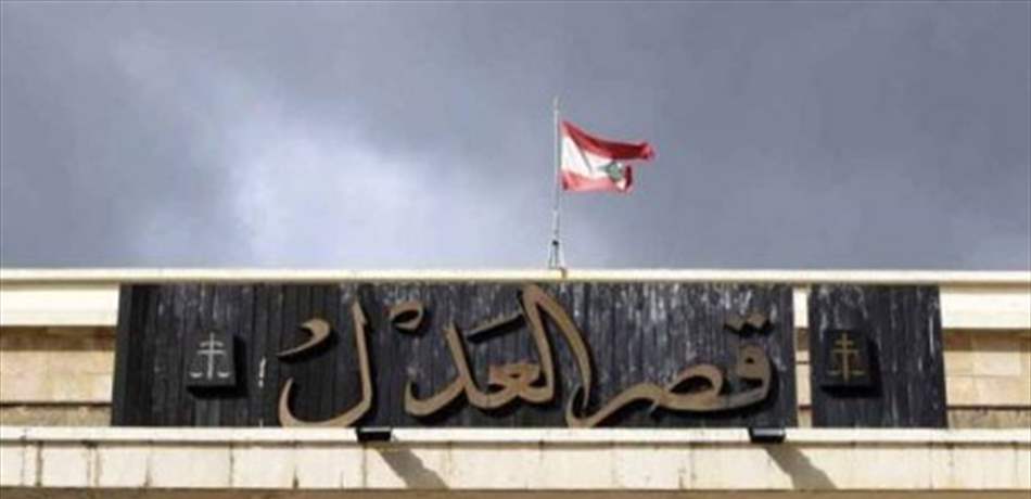 بالتفاصيل.. قوى الأمن توضح حادثة الموقوف الذي ألقى بنفسه من نافذة قصر عدل بيروت 