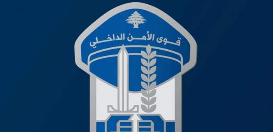 توضيح من قوى الأمن حول خبر توقيف أحد الضّباط