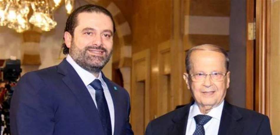  تأخير التشكيل يهدِّد علاقة عون – الحريري.. إنفجارٌ فاتفاق "دوحة" جديد؟!
