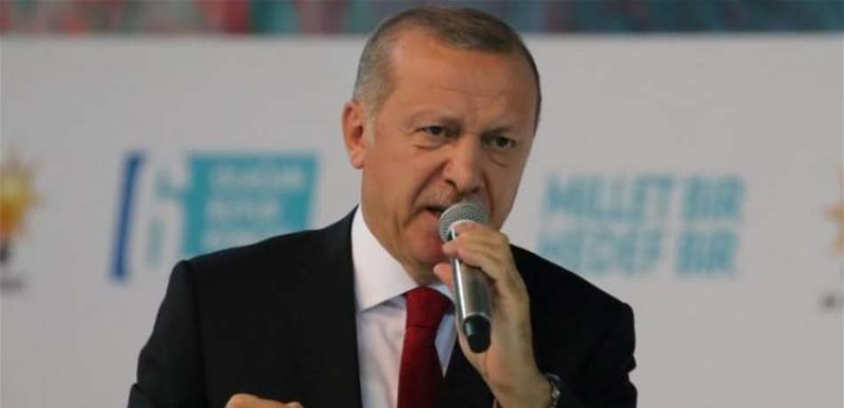 أردوغان: الحرب الإقتصادية الغربية على تركيا لن تطيح بها
