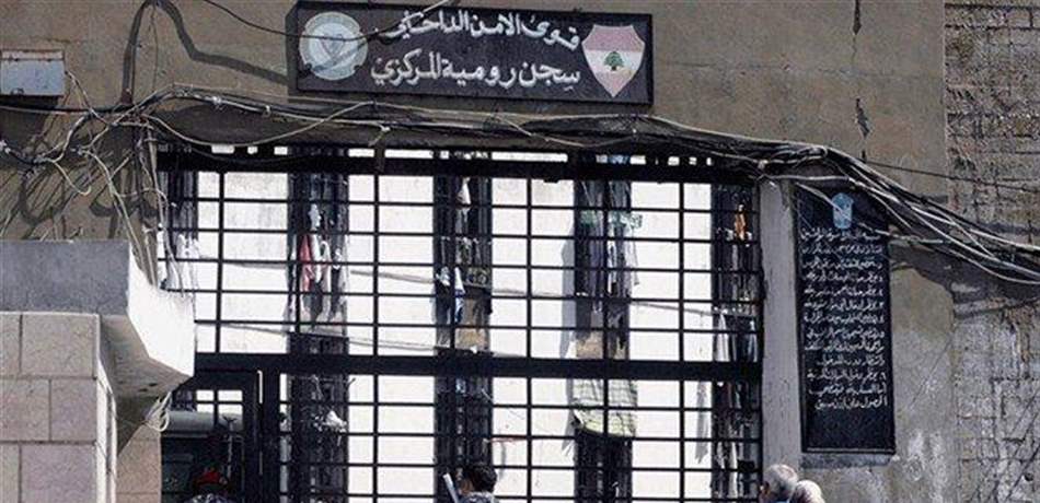 سجين في قسم الأحداث برومية يُضرب عن الطعام وغسيل الكلى 