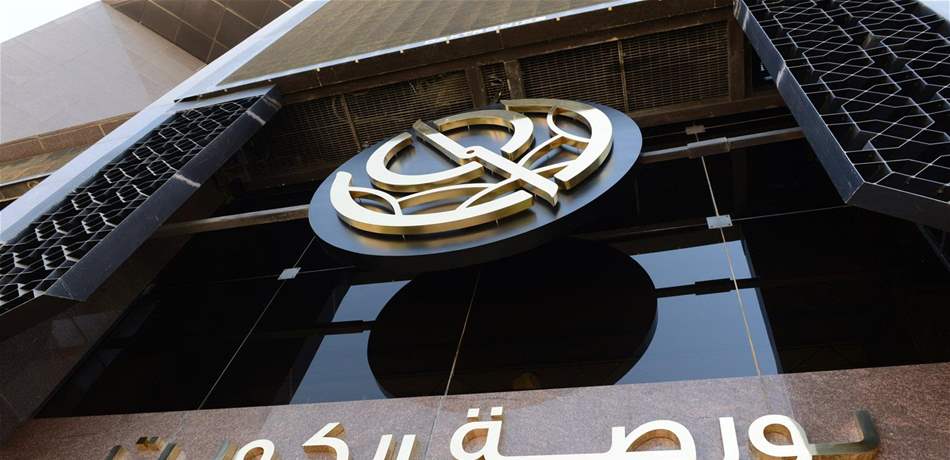 العد العكسي بدأ.. ترقية بورصة الكويت في 24 أيلول