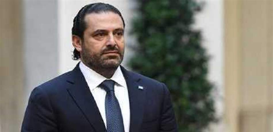 هذه هي الصيغة المقدّمة من الرئيس الحريري