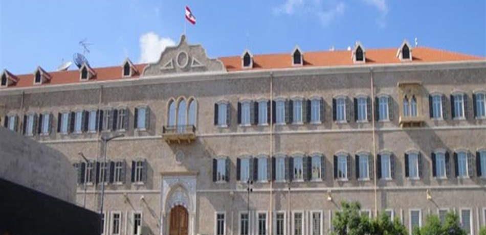 لمناسبة رأس السنة الهجرية.. إقفال الإدارات والمؤسسات العامّة الثلاثاء المقبل!