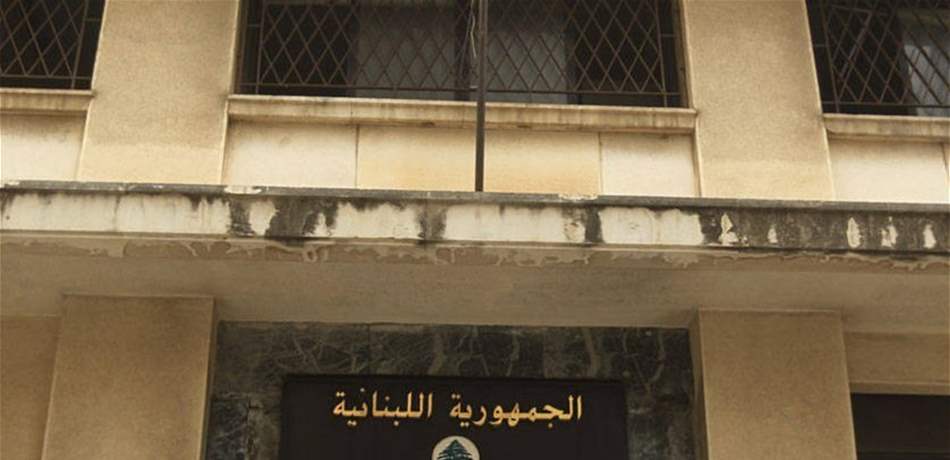 بيان هام من "المالية" حول الدفعة الثانية من "السلسلة"