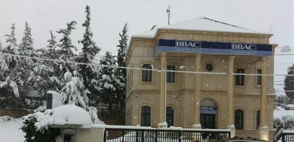  استرجاع المبلغ المسروق من بنك "BBAC" في بعلبك