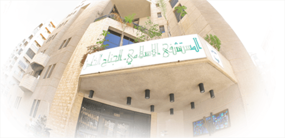 بعد خبر احتجازه "سيارة إسعاف".. مستشفى الإسلامي يوضح!