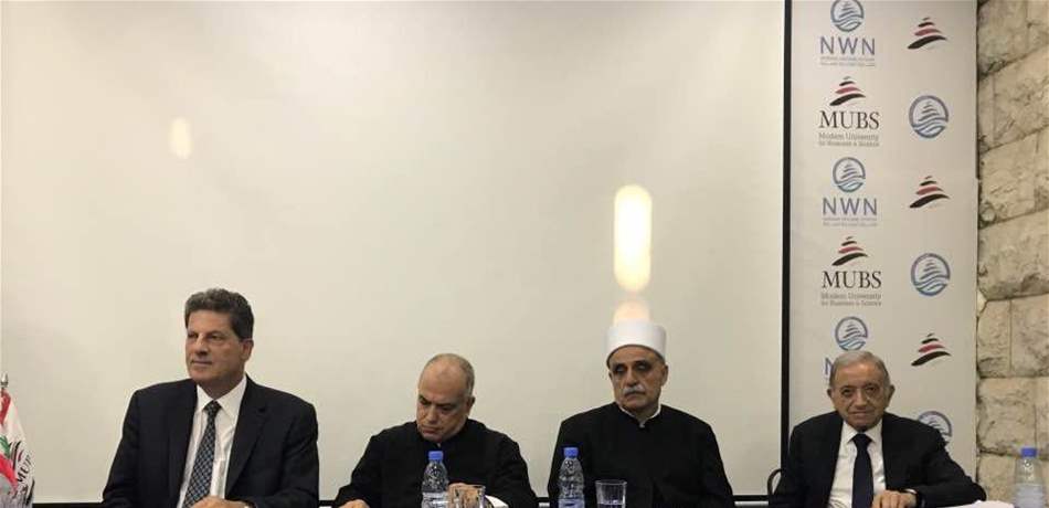  "مصالحة الجبل في قلب المجتمع"