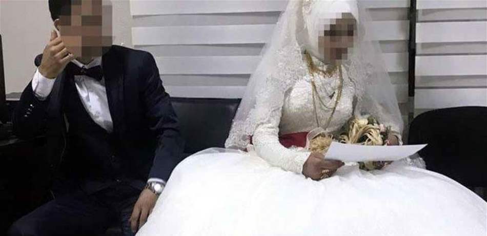في اللحظة الأخيرة.. الشرطة اقتحمت حفل الزفاف وأنقذت العروس!