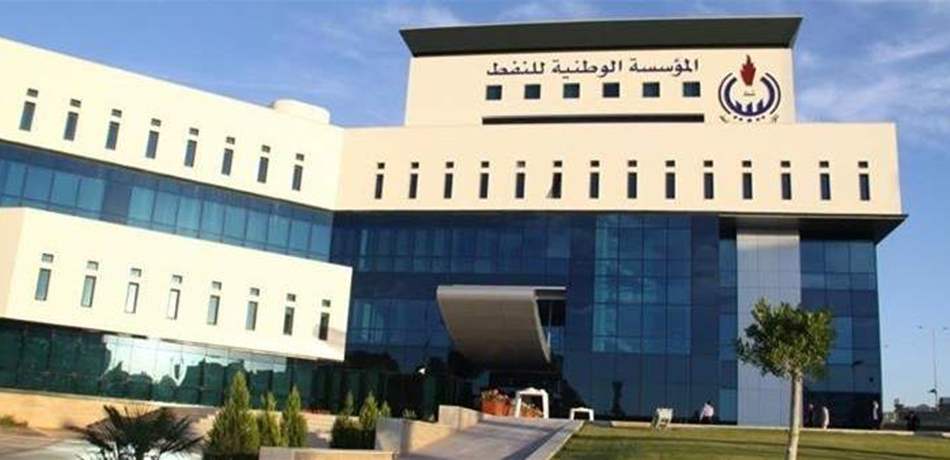 هجوم على مقر المؤسسة الوطنية الليبية للنفط في طرابلس 