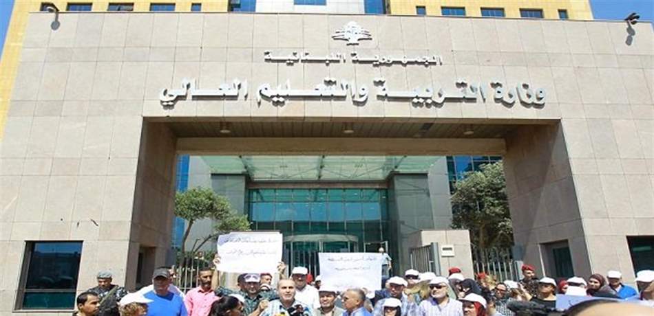 الجسم التربوي يغلي.. هل ندموا على السلسلة؟