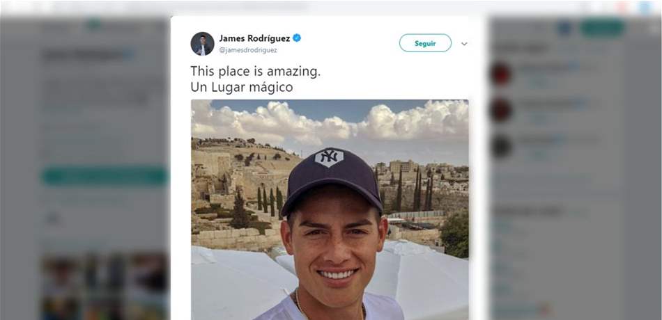 خاميس يغضب الجمهور العربي بسبب القدس واسرائيل! (بالصور)