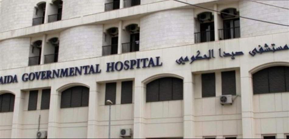 موظّفو مستشفى صيدا الحكومي اعتصموا مطالبين بدفع مستحقّاتهم 