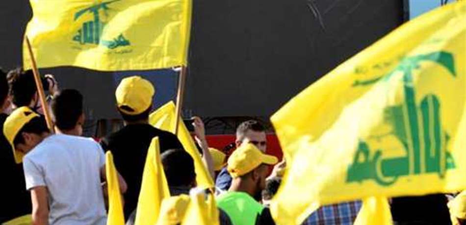 هل من "فيتو" أميركي على مشاركة "حزب الله" في الحكومة؟