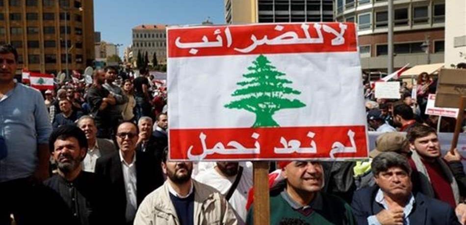 أيها اللبنانيون: ضريبة إضافية تُفرض عليكم تشبه "السخرة" (فيديو)