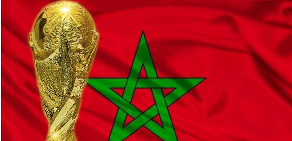 رسميًا: المغرب يترشّح لاستضافة مونديال 2030