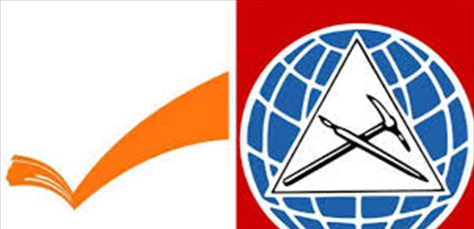 التوتر بين "الاشتراكي" و"التيار ": هكذا تفاقم الوضع في الأيام الأخيرة