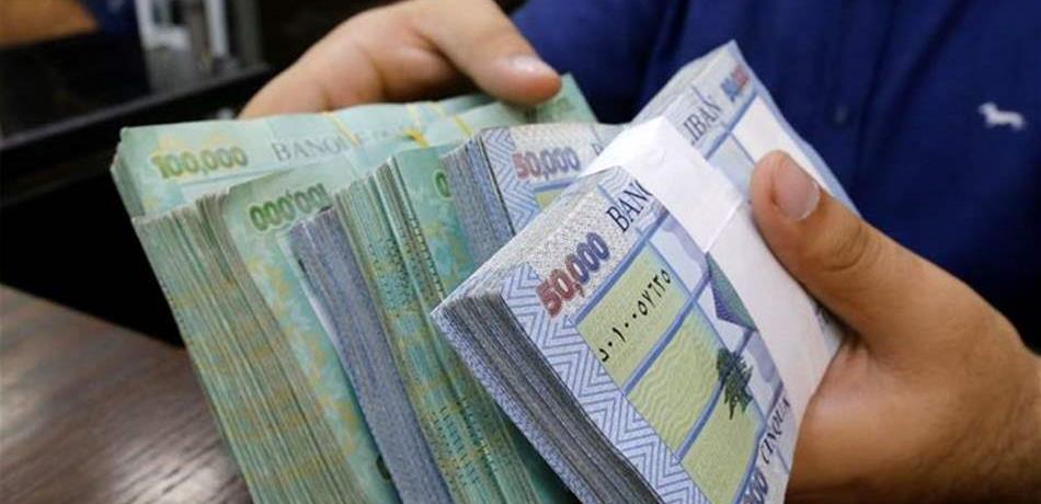أيها اللبنانيون: لا إنهيار في الإقتصاد.. الليرة صامدة وخلفية الشائعات سياسية