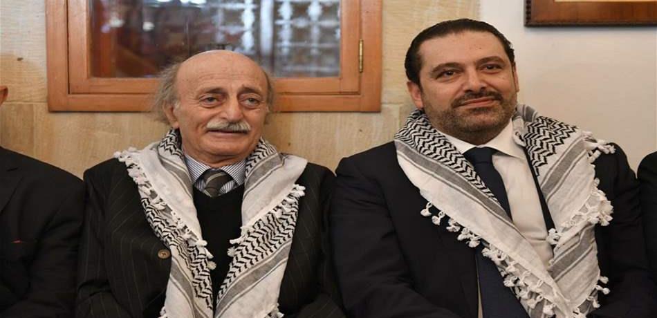  جنبلاط "حريف" بالسياسة.. ولكن ماذا لو عادت التسوية بين الحريري وبعبدا؟