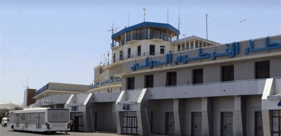 مطار الخرطوم يستعين بتقنيات متطورة لمكافحة السرقة