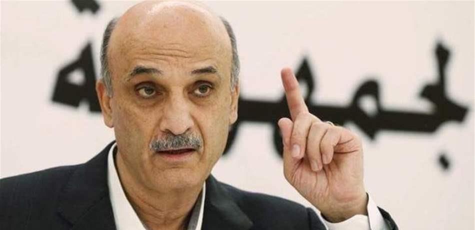 جعجع بين خيارين.. محاولة جديدة لعزله؟