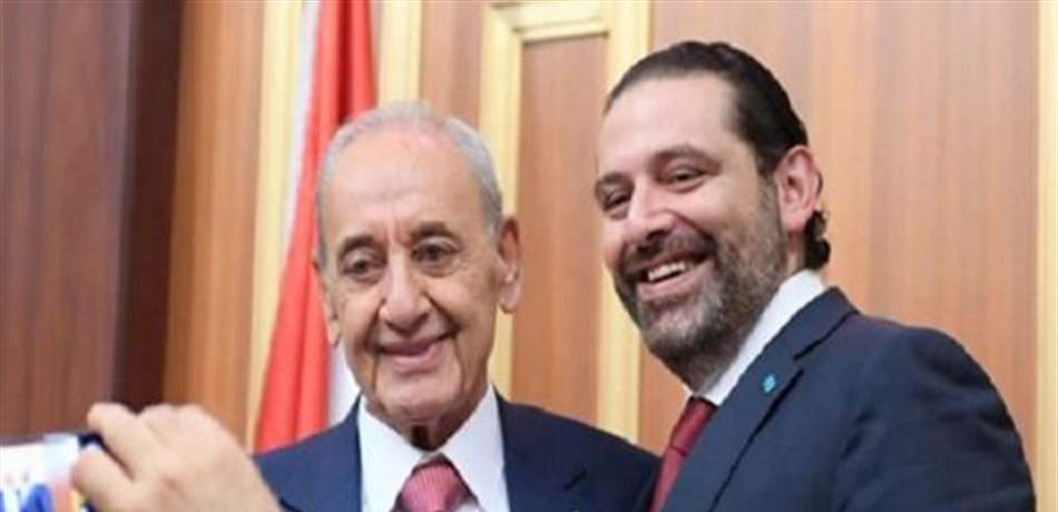 بري للحريري: قوم قوم.. عشنا ومتنا لشفناك هون