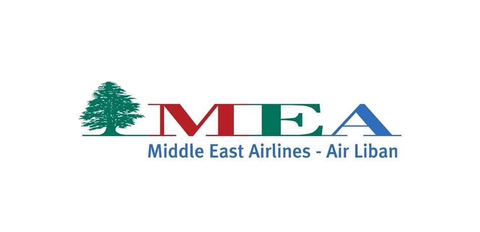 طيران الشرق الأوسط: لم نصدر أي بيان باستثناء الاعتذار من الركاب