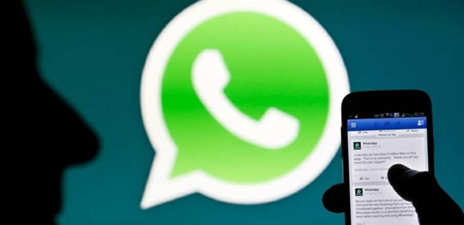 هل سيتمّ فرض رسوم إضافية على "واتساب" في لبنان؟! 