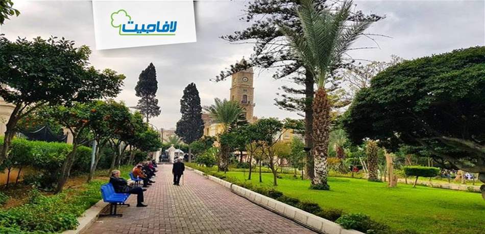 إعلان هام من "لافاجيت" لسكان مدن الفيحاء