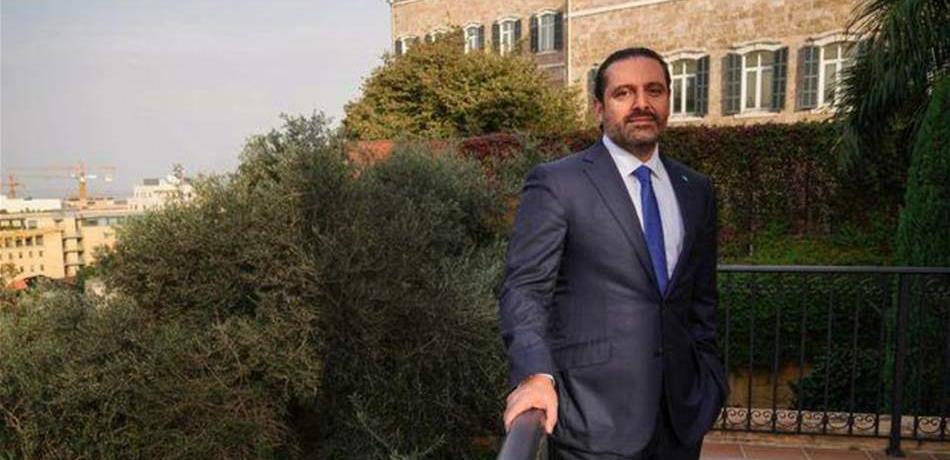 الحريري لـ "حزب الله": أنتم الأكثر تسهيلاً.. والأخير يُدرك حراجة وضعه