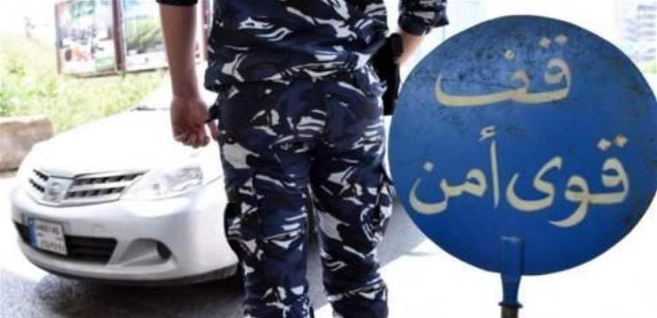 يومٌ أمني في الشمال وعكّار.. حواجز متنقّلة وتفتيش