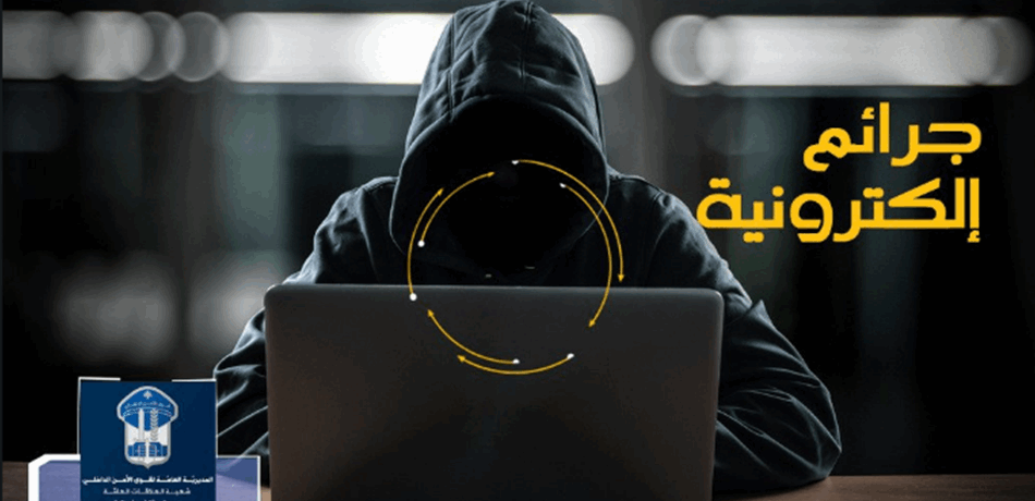 في صور: ابتزّها وهدّدها بنشر صورها.. وهذا مصيره!