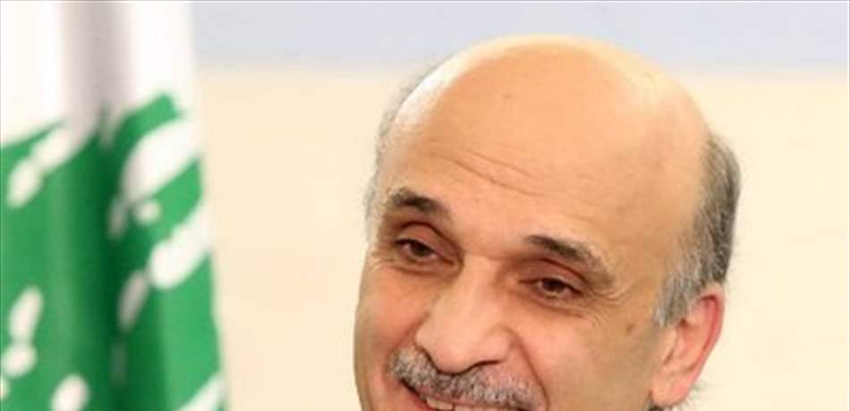 جعجع متخوّف من الوضع الاقتصادي الاجتماعي