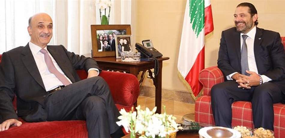 لماذا زار جعجع الحريري.. وهل سترضى القوات بالعرض الجديد؟