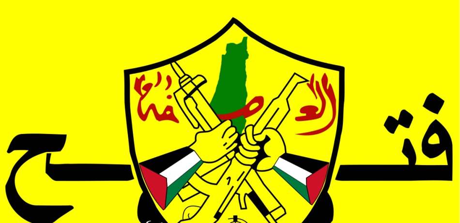 قائد منطقة صور في "فتح" هنأ "أمل" وبري: مؤتمركم هو دعم للقضية الفلسطينية