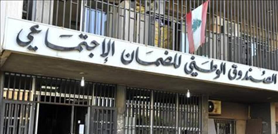 تذكير لأصحاب العمل.. في هذا التاريخ ينتهي قانون العفو 