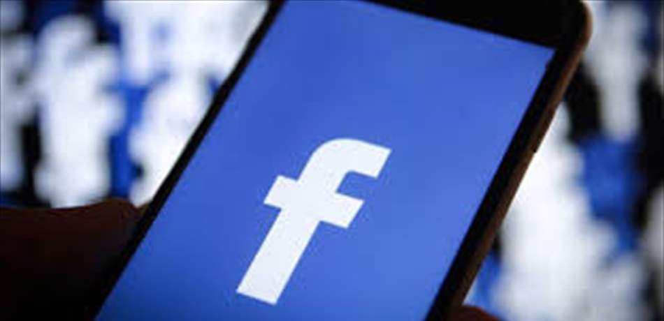 هذا ما قد يواجهه "فيسبوك" لخرق بيانات مستخدميه