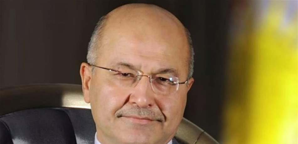 برهم صالح رئيساً للعراق.. هذا أوّل تعليق له