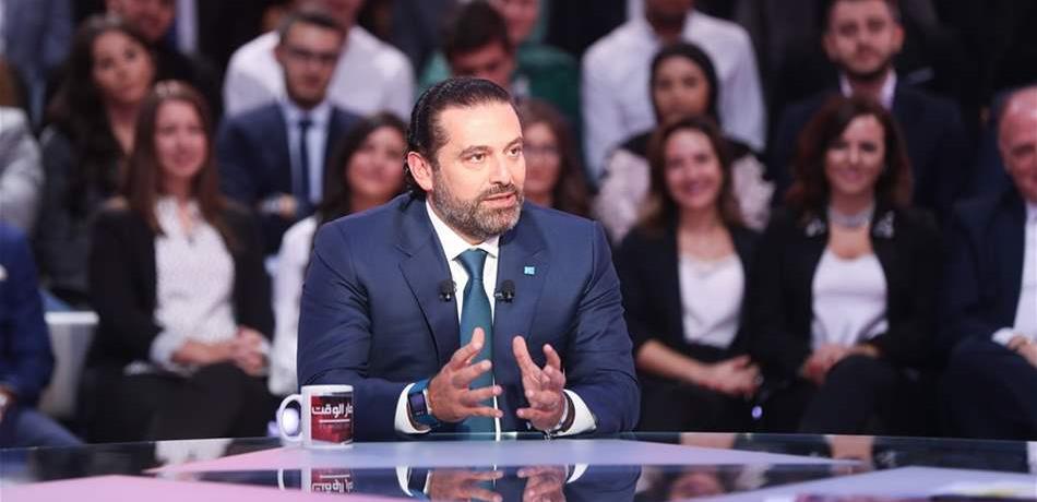 رغم الكلام التفاؤلي: عقد تواجه الحريري وأبرزها العلاقة مع سوريا ومعبر نصيب  