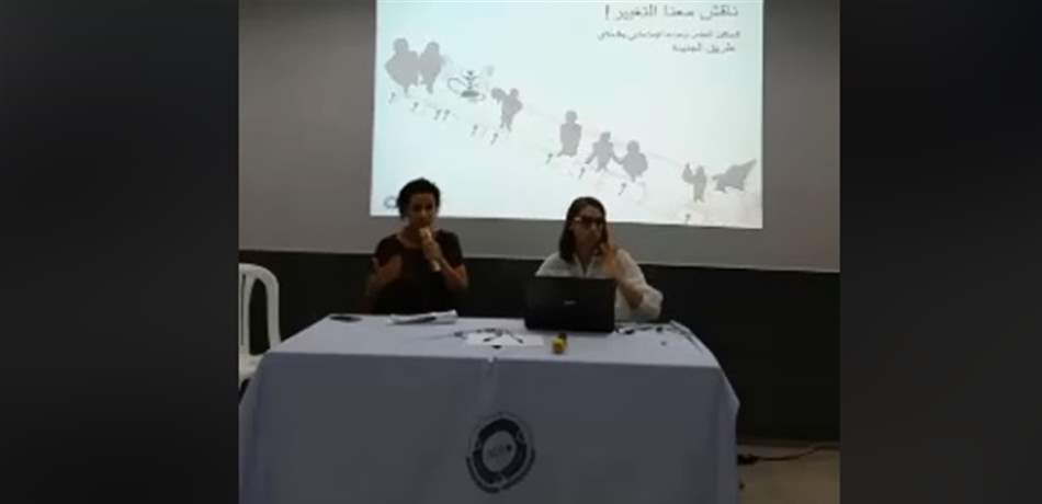 "ناقش معنا التغيير": نقاش عام حول المساحات العامة في طريق الجديدة