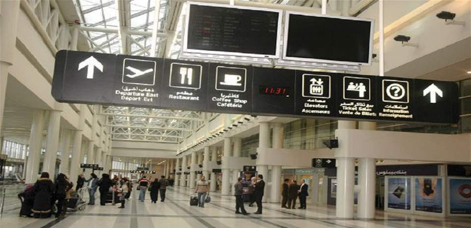 في المطار.. اتهمها بتزوير تأشيرة الدخول ومزق تذكرة سفرها