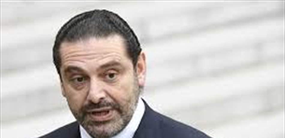 الحريري: لن أقبل تكليفي مرة ثانية اذا اعتذرت عن تشكيل الحكومة