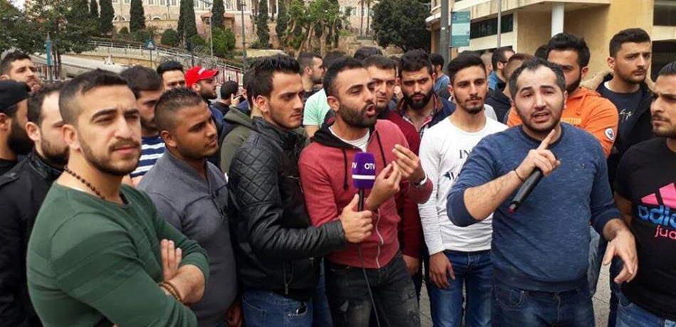 نتائجهم تأخرّت 4 سنوات.. شباب دورة خفراء الجمارك يعتصمون! 