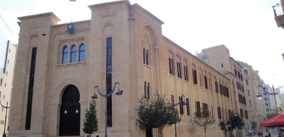 إخلاء وإقفال شارع المصارف غداً