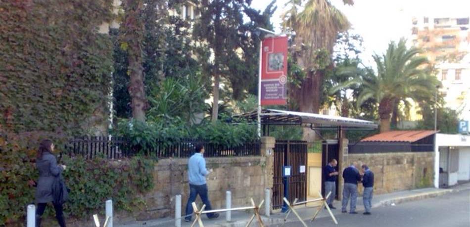 تضارب بين طلاب عونيين وقواتيين في الجامعة اليسوعية ـ "هوفلان"