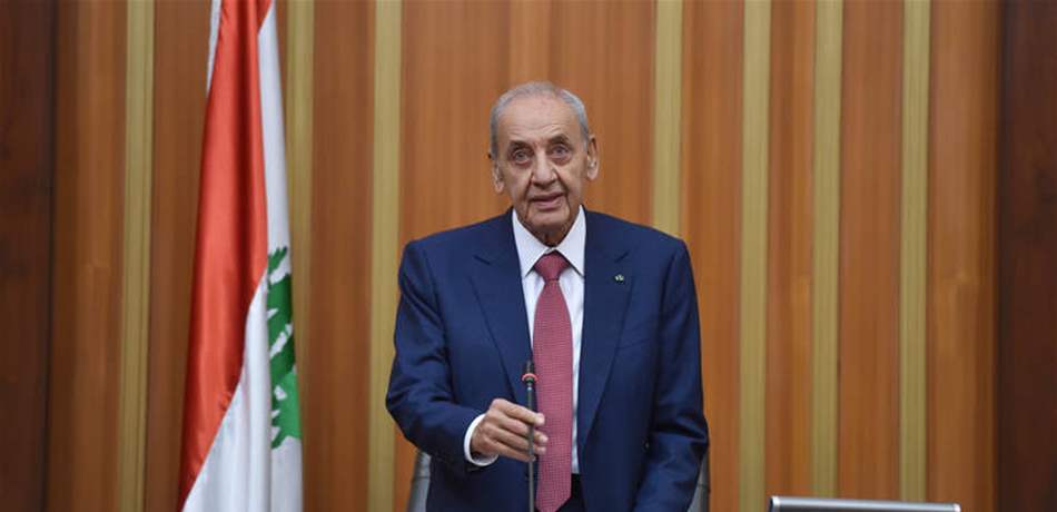 بري: "ما تقول فول تيصير بالمكيول"!