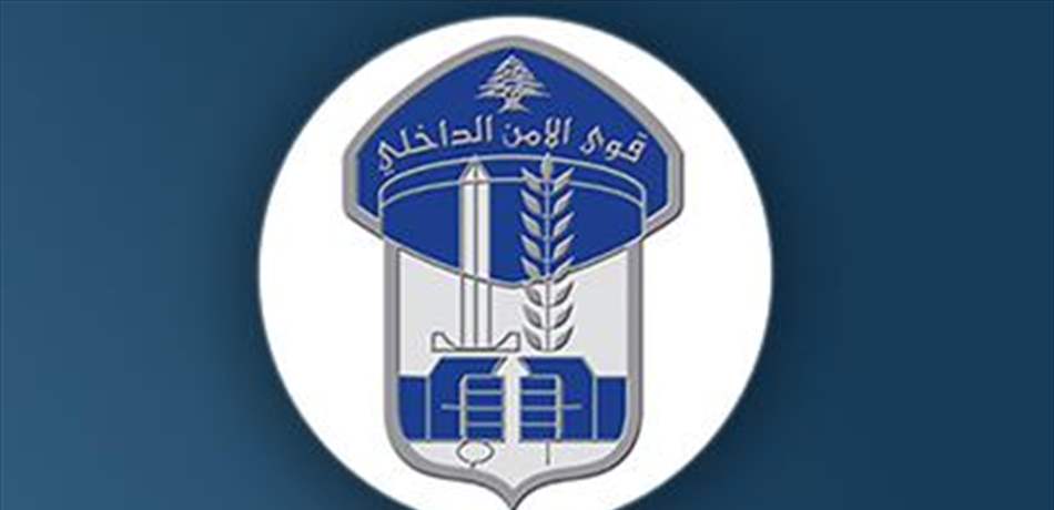 قوى الأمن تعمم صورة مطلوب.. وهذا ما أقدم عليه (صورة)