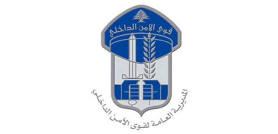 توقيف 5 من أهم الناشطين بتهريب الأشخاص 