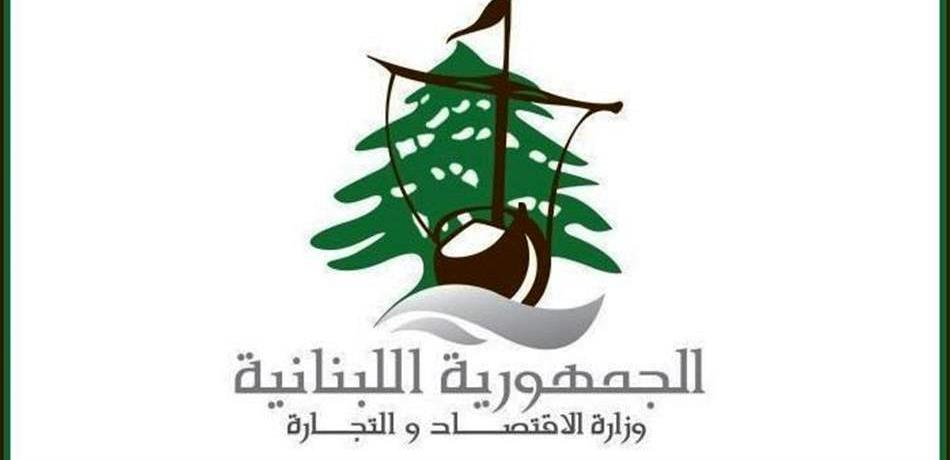 "الاقتصاد" حدّدت مواعيد البدء بإستلام محصول القمح والشعير المنتجين محلياً 
