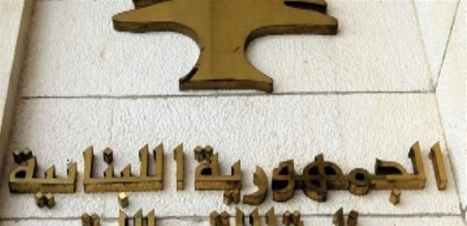 شخصية اقتصادية على رأس وزارة الإتصالات؟ 